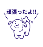 #犬の日～おそと編～（個別スタンプ：34）