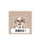 子犬の待ち合わせメッセージ（個別スタンプ：10）