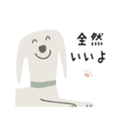 動く！Dog Park3（個別スタンプ：9）