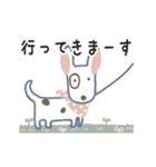 動く！Dog Park3（個別スタンプ：14）