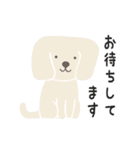 動く！Dog Park3（個別スタンプ：18）