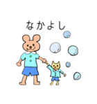 毎日ウキウキ♪（個別スタンプ：2）