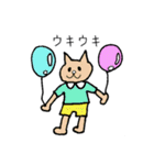 毎日ウキウキ♪（個別スタンプ：6）