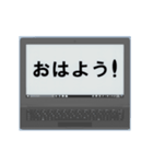 動く！パソコンちゃん（個別スタンプ：1）