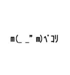 日常的な動く顔文字スタンプ・吹き出し無し（個別スタンプ：9）