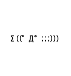 日常的な動く顔文字スタンプ・吹き出し無し（個別スタンプ：12）