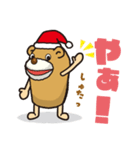 パペット たろうの日常会話（個別スタンプ：2）