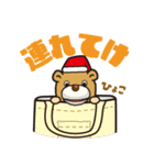 パペット たろうの日常会話（個別スタンプ：12）