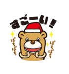 パペット たろうの日常会話（個別スタンプ：14）