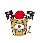 パペット たろうの日常会話（個別スタンプ：15）