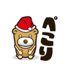 パペット たろうの日常会話（個別スタンプ：16）