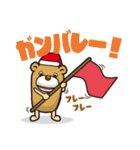 パペット たろうの日常会話（個別スタンプ：20）