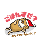 パペット たろうの日常会話（個別スタンプ：30）