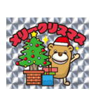 パペット たろうの日常会話（個別スタンプ：35）