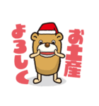 パペット たろうの日常会話（個別スタンプ：37）