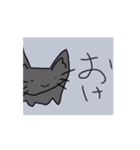 うごくろねこ（個別スタンプ：1）