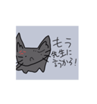 うごくろねこ（個別スタンプ：5）