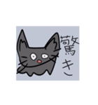 うごくろねこ（個別スタンプ：12）