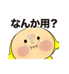 黄色いヤツ。突進きーくん。（個別スタンプ：2）