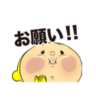 黄色いヤツ。突進きーくん。（個別スタンプ：3）