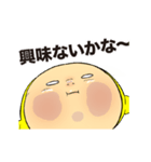 黄色いヤツ。突進きーくん。（個別スタンプ：16）