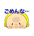 黄色いヤツ。突進きーくん。（個別スタンプ：17）