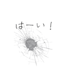 デカくリアルすぎる画面ひび割れでドッキリ（個別スタンプ：6）