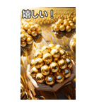 金の玉の大収穫祭（個別スタンプ：11）