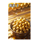 金の玉の大収穫祭（個別スタンプ：27）