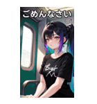 電車に乗る黒Tシャツ女子（個別スタンプ：39）