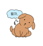 かわいい子犬の日（個別スタンプ：3）