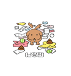 かわいい子犬の日（個別スタンプ：25）