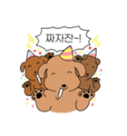 かわいい子犬の日（個別スタンプ：29）