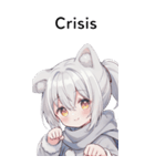 全て同じセリフ【Crisis】  2（個別スタンプ：9）