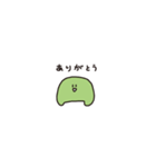 えだお（個別スタンプ：1）