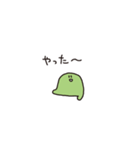 えだお（個別スタンプ：3）