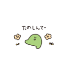 えだお（個別スタンプ：5）