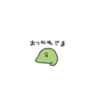 えだお（個別スタンプ：6）