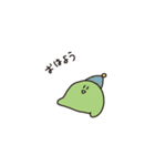 えだお（個別スタンプ：7）