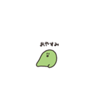えだお（個別スタンプ：8）