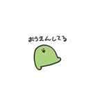 えだお（個別スタンプ：9）