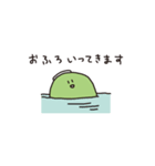 えだお（個別スタンプ：11）
