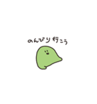 えだお（個別スタンプ：13）