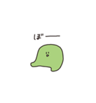 えだお（個別スタンプ：14）