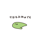 えだお（個別スタンプ：15）