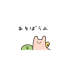 えだお（個別スタンプ：19）