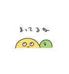 えだお（個別スタンプ：20）