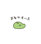 えだお（個別スタンプ：22）