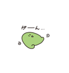 えだお（個別スタンプ：23）