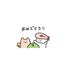 えだお（個別スタンプ：24）